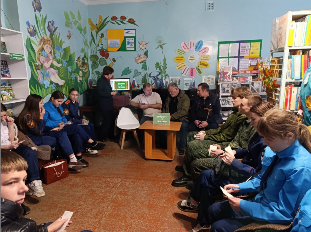 В библиотеке пгт. Ясеновский прошла встреча, посвященная героям нашего времени В библиотеке пгт. Ясеновский прошла встреча, посвященная героям нашего времени