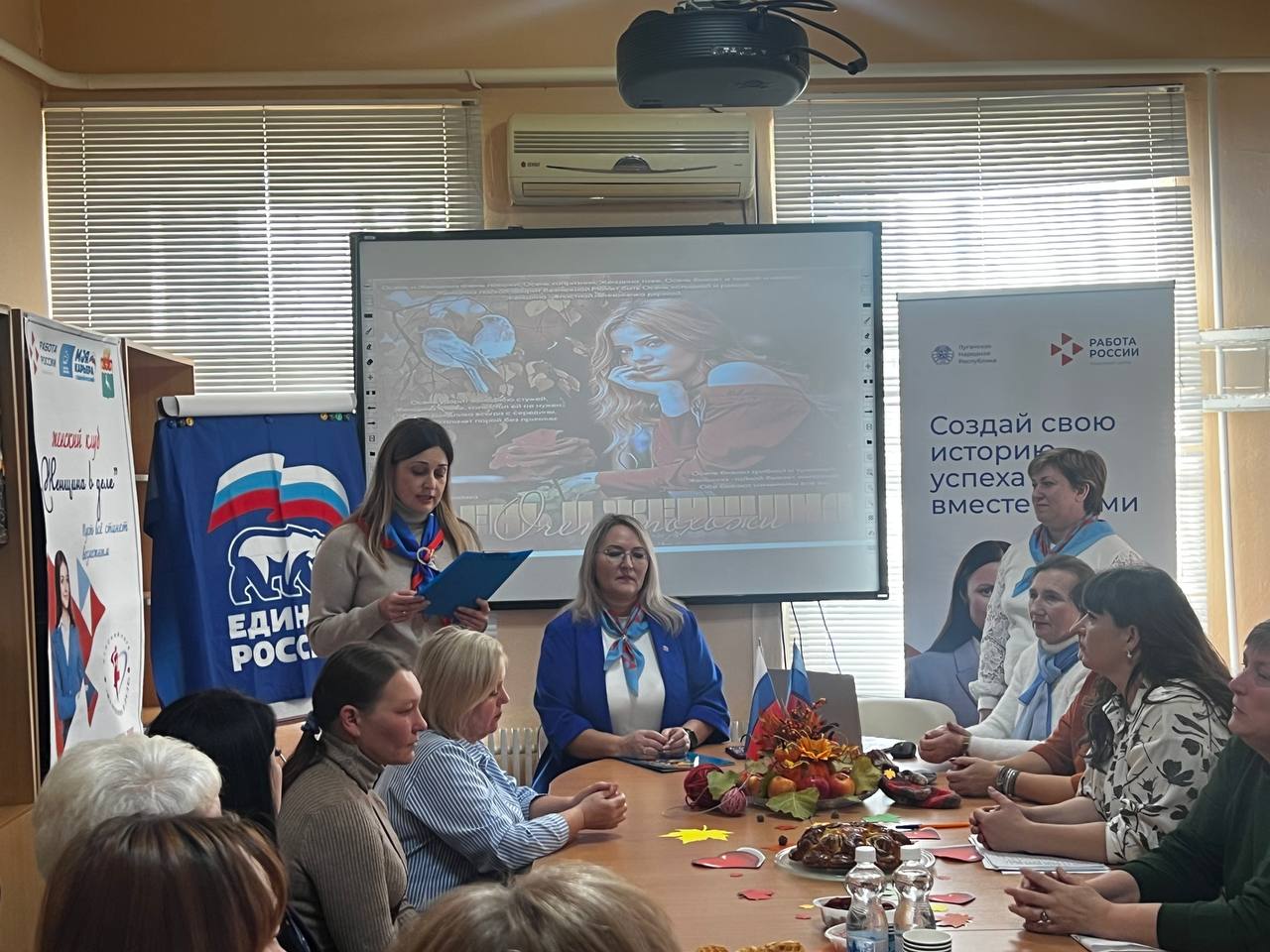 В преддверии Дня матери в Беловодском МО состоялась встреча с женами и матерями участников СВО на тему «Для уютного досуга осень - лучшая подруга», организованная совместно клубом «Женщина в деле» при ТО ГКУ «Республиканский...