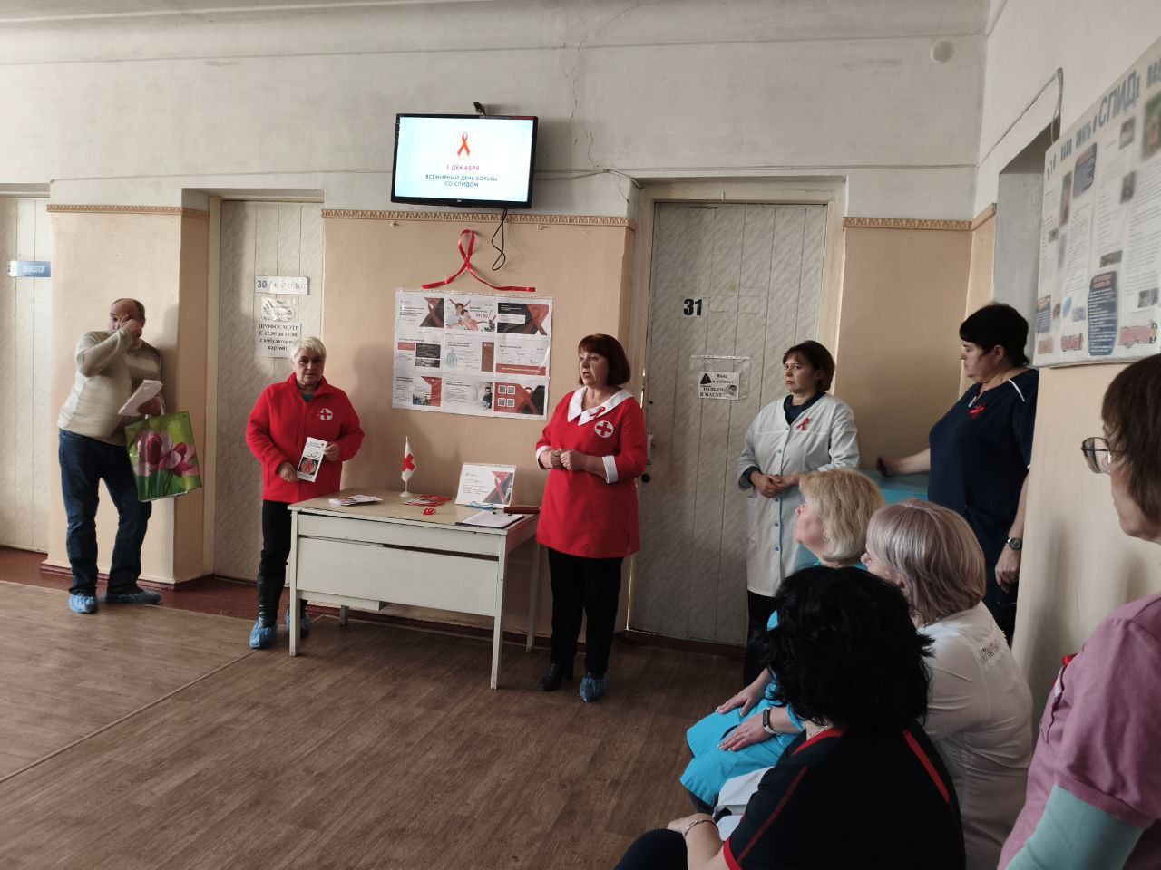 Стартовала всероссийская акция \«Стоп ВИЧ/СПИД\»! Стартовала всероссийская акция \«Стоп ВИЧ/СПИД\»!