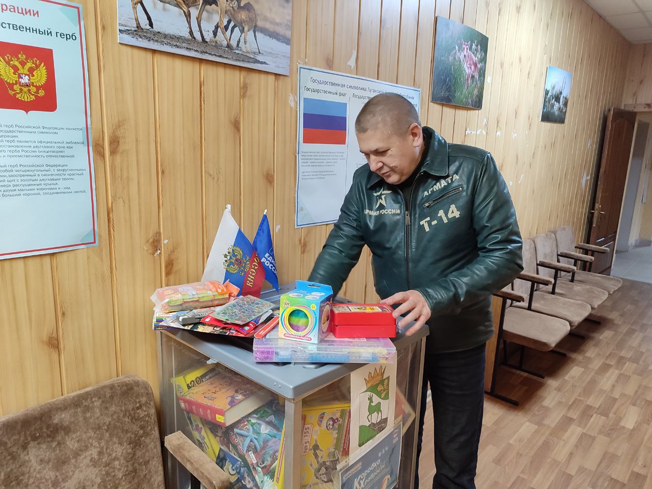 «Коробка храбрости» пополняется в Кременском местном отделении партии «ЕДИНАЯ РОССИЯ» «Коробка храбрости» пополняется в Кременском местном отделении партии «ЕДИНАЯ РОССИЯ»