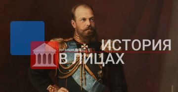 ИСТОРИЯ В ЛИЦАХ: Александр III Александрович (1845–1894)