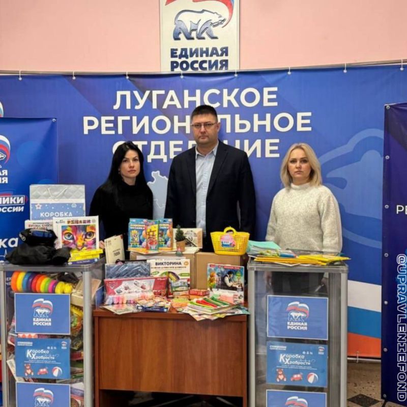 Аппарат управления единой управляющей компании принял участие в акции «Коробка храбрости» Аппарат управления единой управляющей компании принял участие в акции «Коробка храбрости»