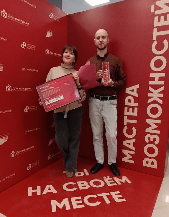 Специалисты Перевальского горного колледжа стали призерами молодежного конкурса Специалисты Перевальского горного колледжа стали призерами молодежного конкурса