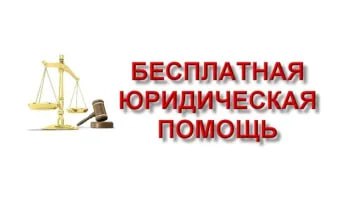 Филиал № 22 Государственного казенного учреждения Луганской Народной Республики «Республиканский центр социальной защиты населения» по Белокуракинскому и Новопсковскому муниципальным округам информирует жителей о возможности...