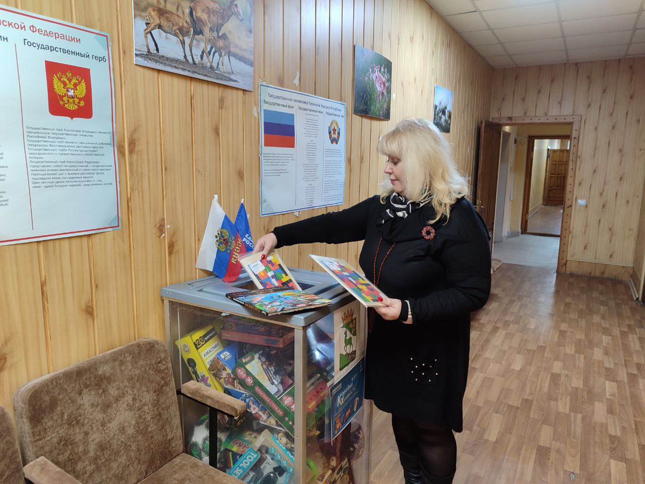 «Коробка храбрости» пополняется в Кременском местном отделении партии «ЕДИНАЯ РОССИЯ» «Коробка храбрости» пополняется в Кременском местном отделении партии «ЕДИНАЯ РОССИЯ»