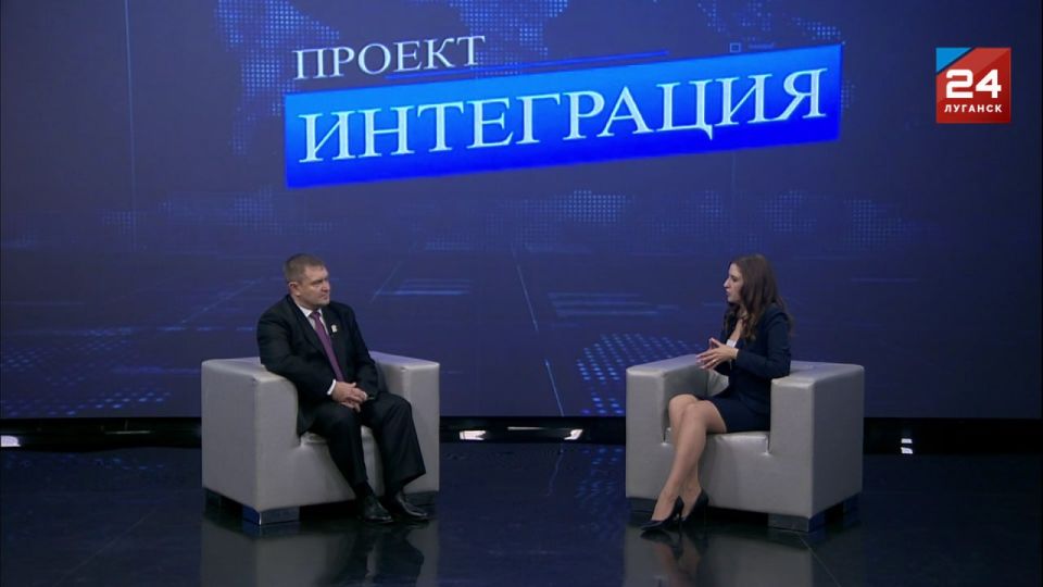 В гостях проекта «Интеграция» – Андрей Сопельник, Первый заместитель Председателя Народного Совета ЛНР