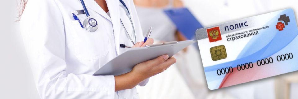 Депутаты приняли в первом чтении проект бюджета Территориального фонда обязательного медицинского страхования ЛНР на ближайшие три года