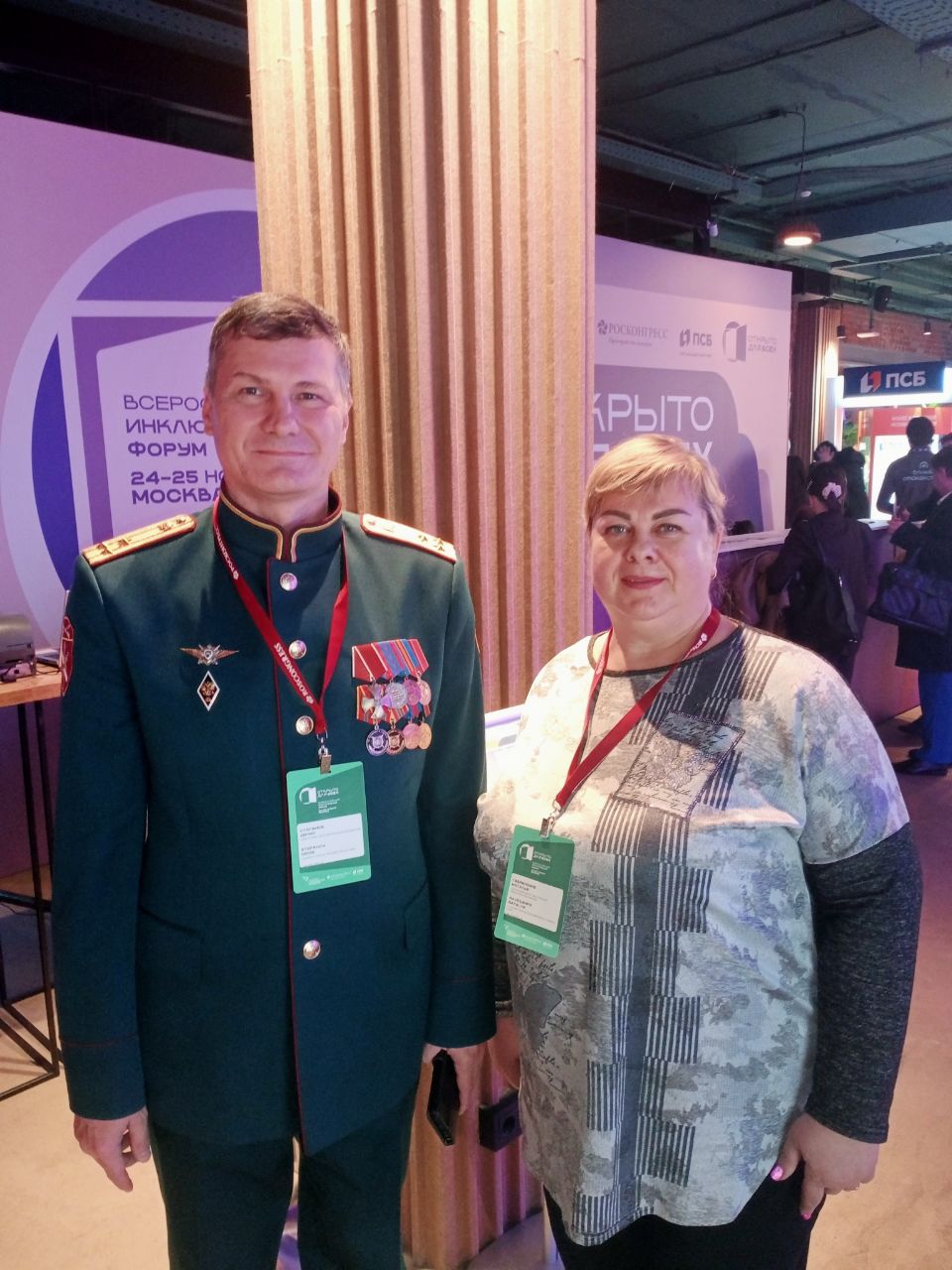 Представитель Луганского центра медицины катастроф посетила Всероссийский инклюзивный форум «Открыто для всех» Представитель Луганского центра медицины катастроф посетила Всероссийский инклюзивный форум «Открыто для всех»