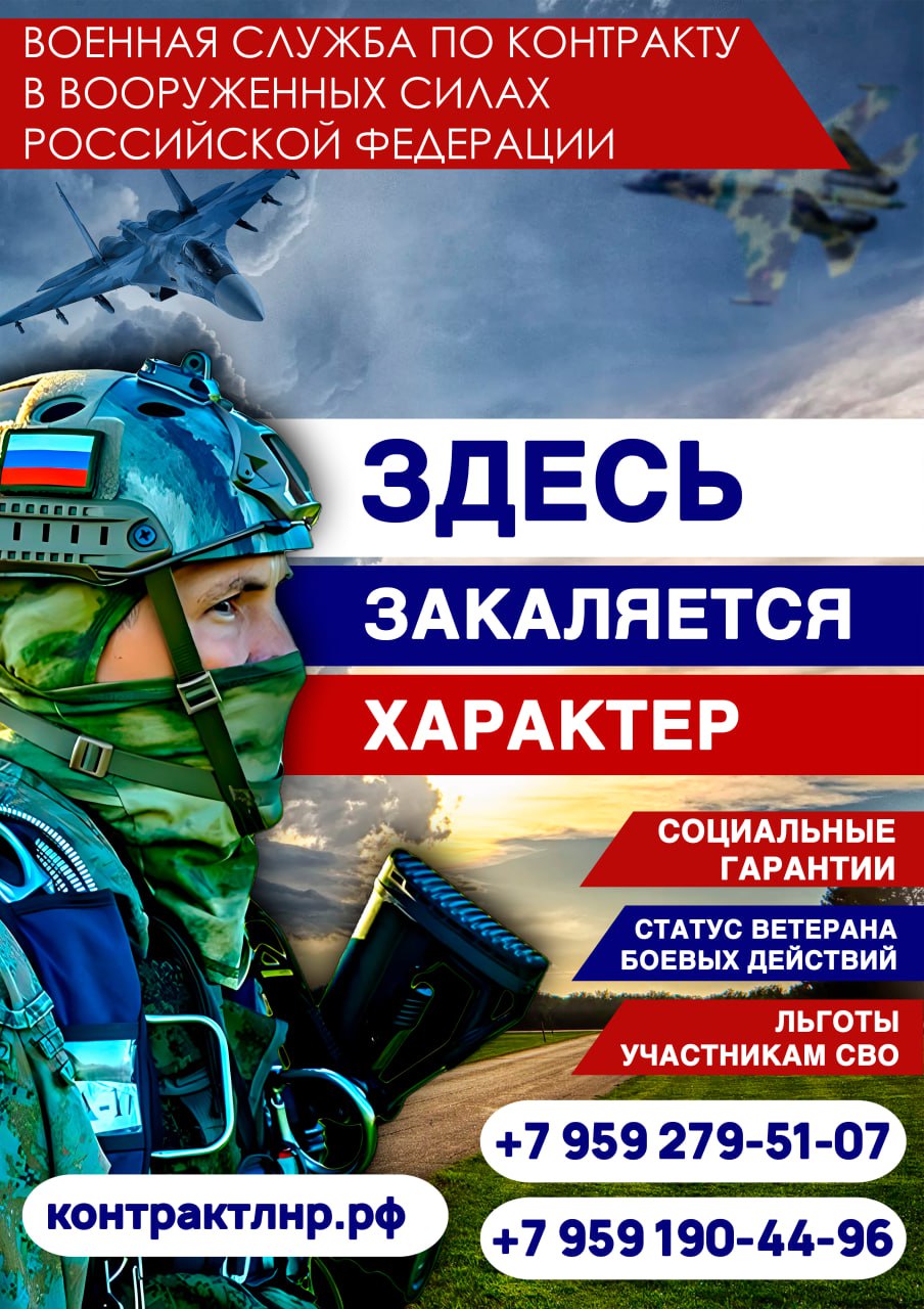 Служба по контракту. Уверенность в завтрашнем дне