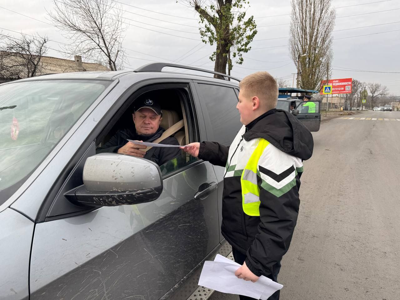 В городе Ровеньки прошла общегородская акция «Письмо водителю» В городе Ровеньки прошла общегородская акция «Письмо водителю»