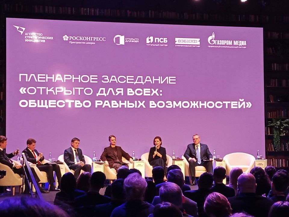 Представитель Луганского центра медицины катастроф посетила Всероссийский инклюзивный форум «Открыто для всех»