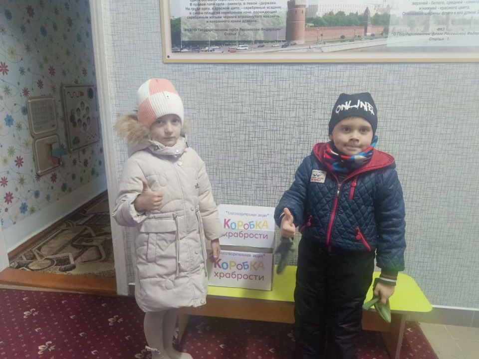 Акция «Коробка храбрости» продолжается в Меловском м.о Акция «Коробка храбрости» продолжается в Меловском м.о