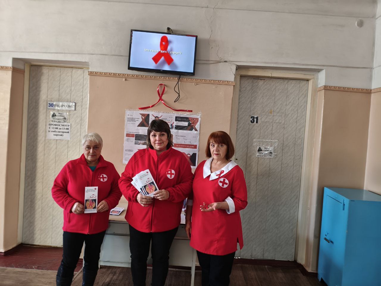 Стартовала всероссийская акция \«Стоп ВИЧ/СПИД\»! Стартовала всероссийская акция \«Стоп ВИЧ/СПИД\»!