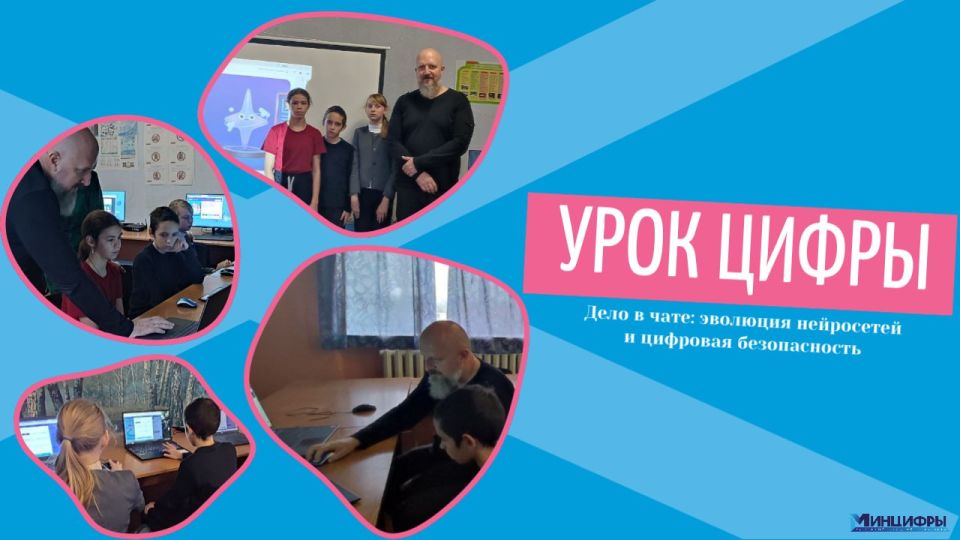 Школьники села Передельское узнали, как устроены нейросети!