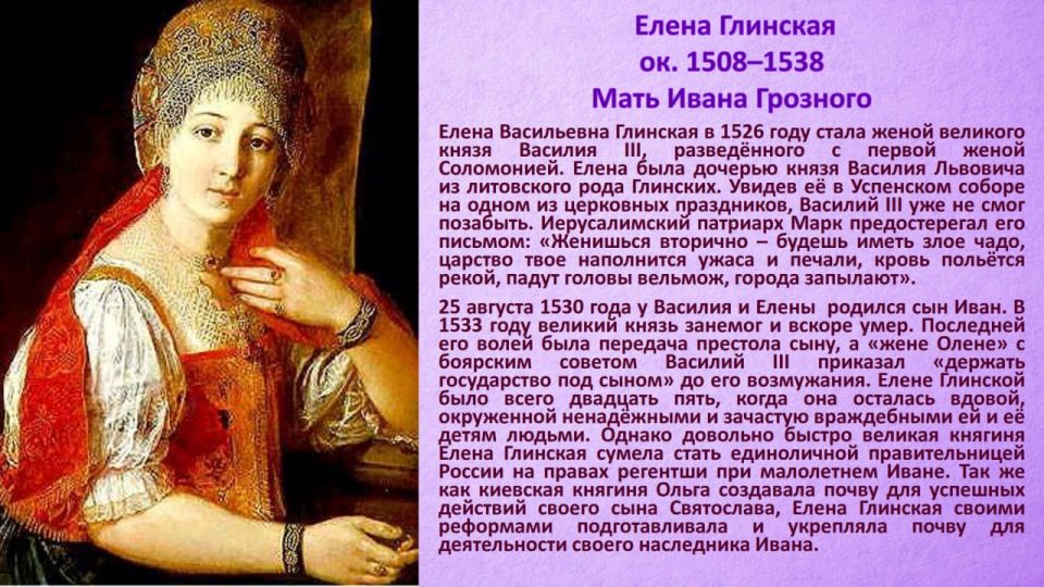 Рубрика в преддверии Дня матери в России Рубрика в преддверии Дня матери в России