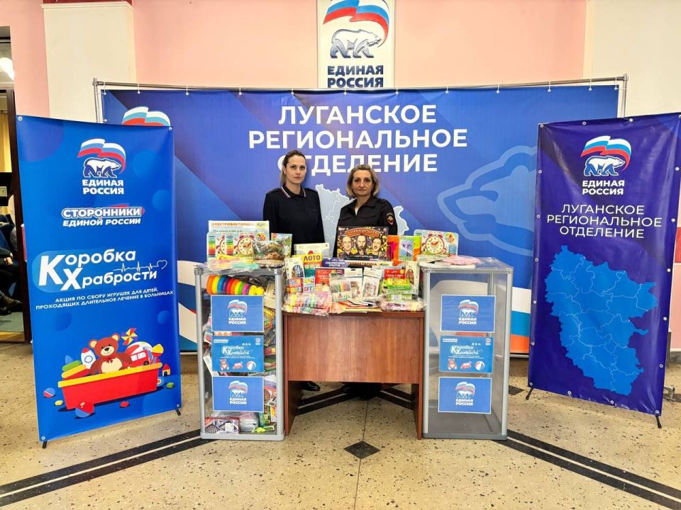 В «Коробке храбрости» становится все больше призов для юных героев В «Коробке храбрости» становится все больше призов для юных героев