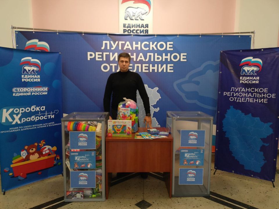 В «Коробке храбрости» становится все больше призов для юных героев В «Коробке храбрости» становится все больше призов для юных героев