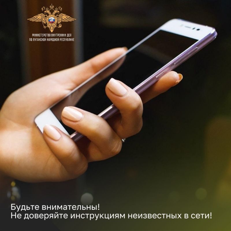 1111У заинтересовавшейся предложением работы на маркетплейсе жительницы Краснодона похитили деньги с банковской карты