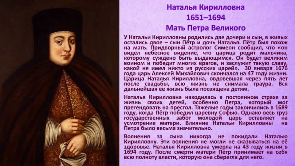 Рубрика в преддверии Дня матери в России Рубрика в преддверии Дня матери в России