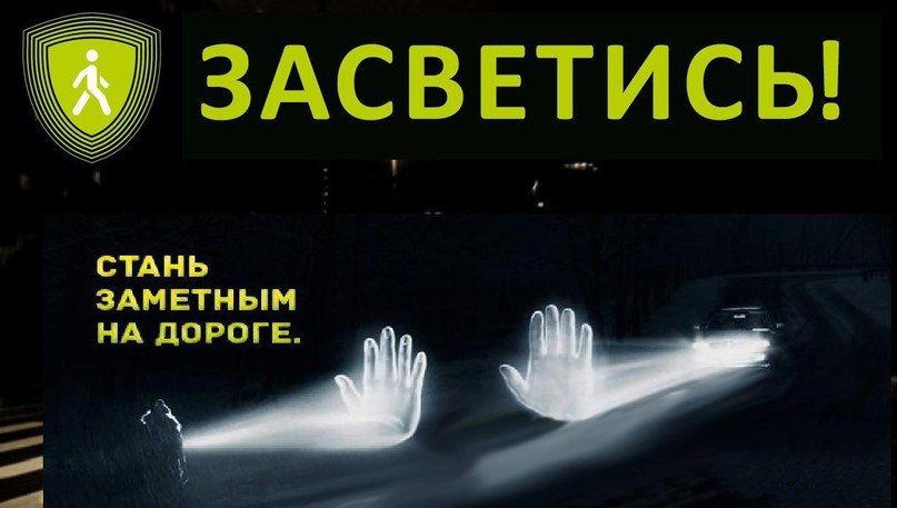 Госавтоинспекция Марковского м.о. информирует о безопасном вождении при неблагоприятных погодных условиях Госавтоинспекция Марковского м.о. информирует о безопасном вождении при неблагоприятных погодных условиях