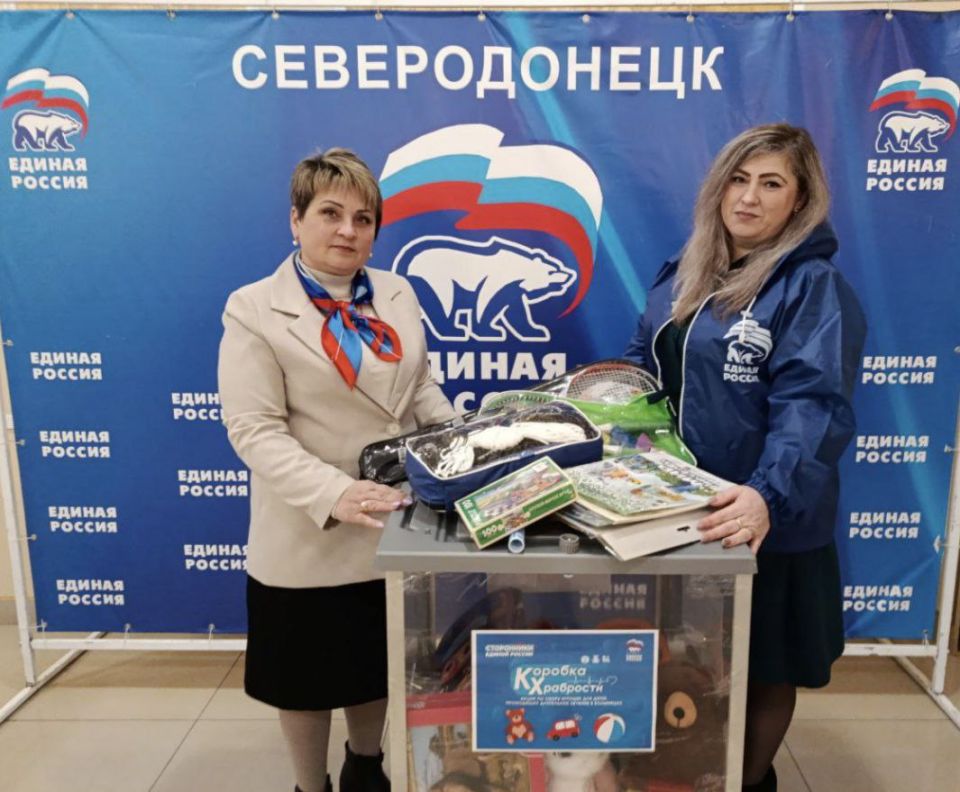 Администрация и образовательные учреждения городского округа присоединились к акции «Коробка храбрости» Администрация и образовательные учреждения городского округа присоединились к акции «Коробка храбрости»