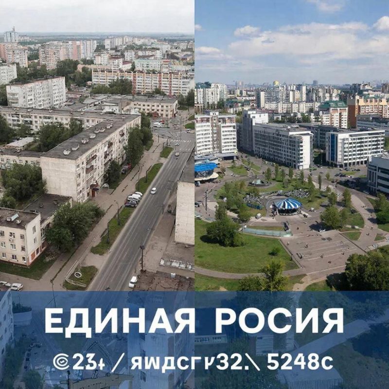 Олег Коваль: Приглашаем к участию в ИИ-конкурсе в честь 24-летия «Единой России»