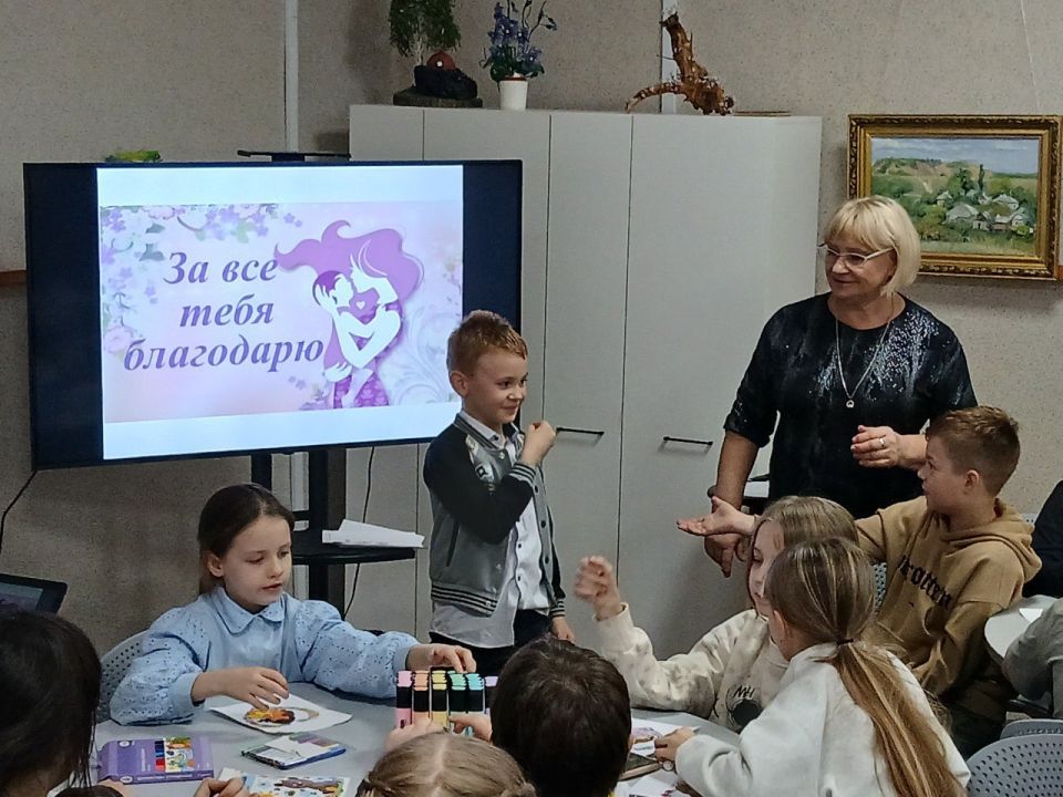 В Кировском историко-художественном музее состоялось мероприятие, посвящённое Всероссийскому Дню матери, под названием «За всё тебя благодарю», на который были приглашены учащиеся начальных классов СШ №1 В Кировском историко-художественном музее состоялось мероприятие, посвящённое Всероссийскому Дню матери, под названием «За всё тебя благодарю», на который были приглашены учащиеся начальных классов СШ №1