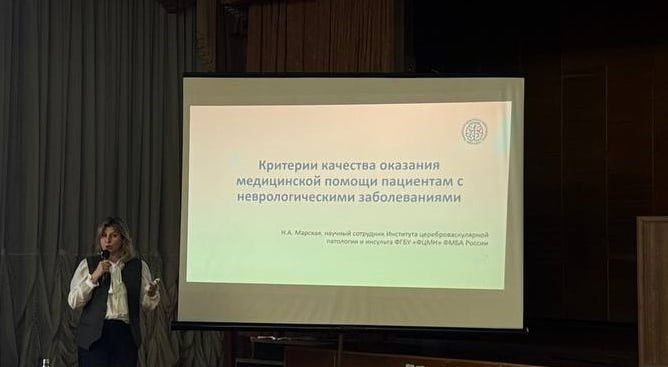 На территории ГБУЗ «ЛРКБ» ЛНР при участии представителей Минздрава ЛНР прошла III ежегодная научно-практическая конференция, посвященная актуальным вопросам неврологии На территории ГБУЗ «ЛРКБ» ЛНР при участии представителей Минздрава ЛНР прошла III ежегодная научно-практическая конференция, посвященная актуальным вопросам неврологии
