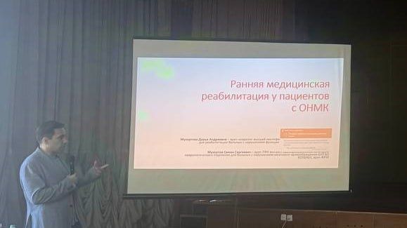 На территории ГБУЗ «ЛРКБ» ЛНР при участии представителей Минздрава ЛНР прошла III ежегодная научно-практическая конференция, посвященная актуальным вопросам неврологии На территории ГБУЗ «ЛРКБ» ЛНР при участии представителей Минздрава ЛНР прошла III ежегодная научно-практическая конференция, посвященная актуальным вопросам неврологии