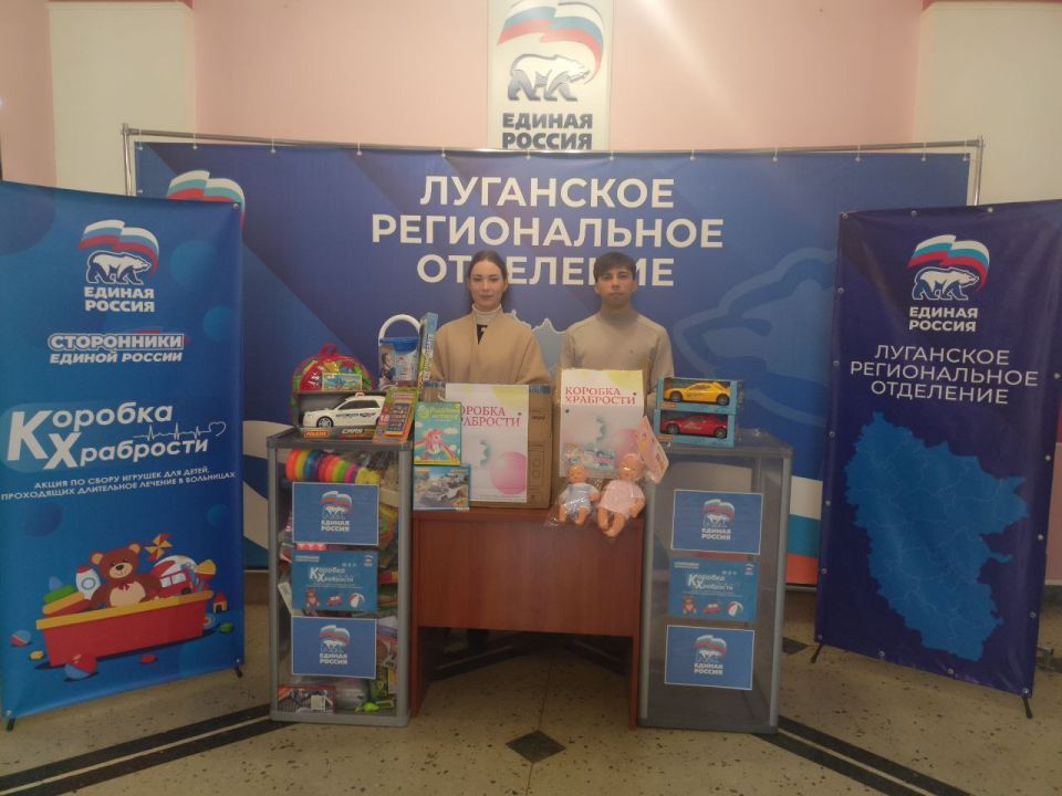 В «Коробке храбрости» становится все больше призов для юных героев В «Коробке храбрости» становится все больше призов для юных героев
