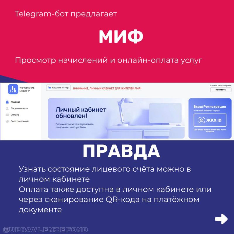 БУДЬТЕ БДИТЕЛЬНЫ. Злоумышленники используют Телеграм для своих уловок В последнее время участились случаи публикаций в сети Интернет информации мошеннического или противозаконного характера, в частности в комментариях... БУДЬТЕ БДИТЕЛЬНЫ. Злоумышленники используют Телеграм для своих уловок В последнее время участились случаи публикаций в сети Интернет информации мошеннического или противозаконного характера, в частности в комментариях...