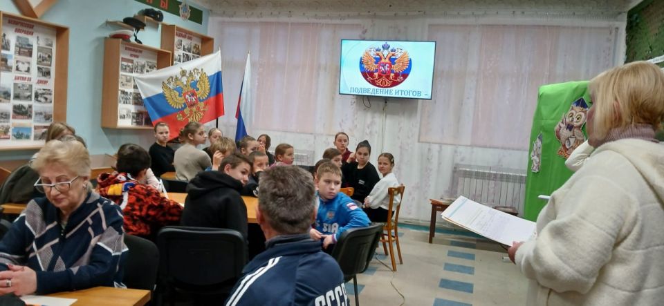 Интеллектуальная викторина «Мой герб – моя Россия»