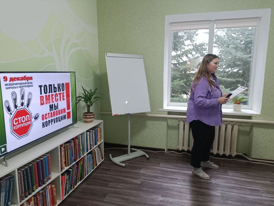 В Лутугинской Районной библиотеке для детей провели детективную игру по противодействию коррупции В Лутугинской Районной библиотеке для детей провели детективную игру по противодействию коррупции