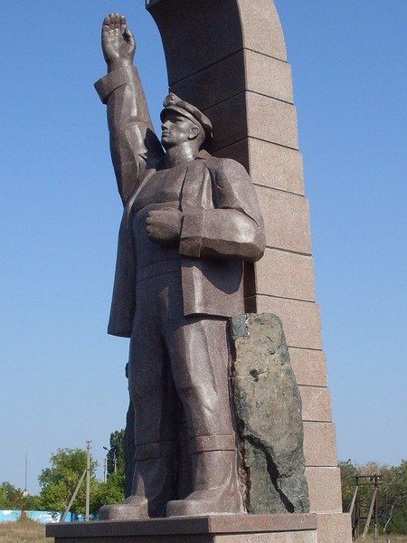 «Память поколений». ПАМЯТНЫЙ ЗНАК «ШАХТЕР» Исторические сведения «Память поколений». ПАМЯТНЫЙ ЗНАК «ШАХТЕР» Исторические сведения
