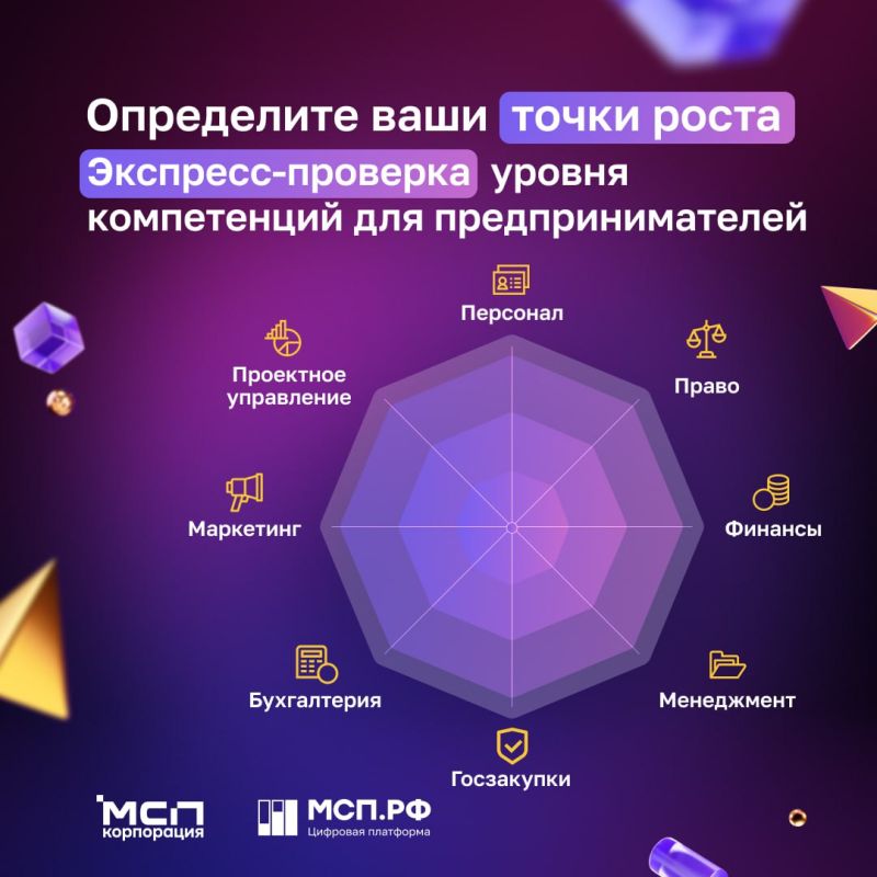 ���������������, � ��� ���������� ������ ��� ������������� ������?