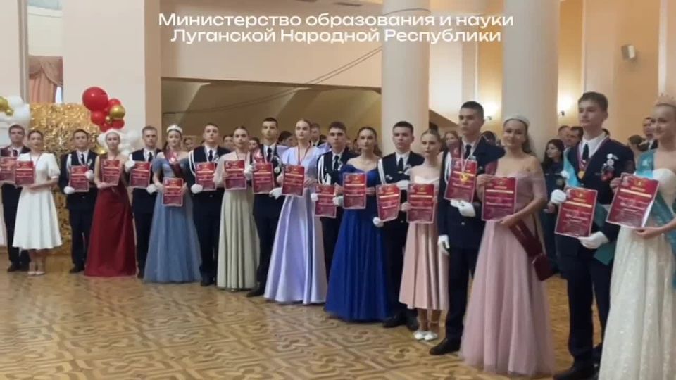 В светлом танце кружимся. В Луганске состоялся ежегодный лицейский бал «Отечеству славному – наши сердца!»