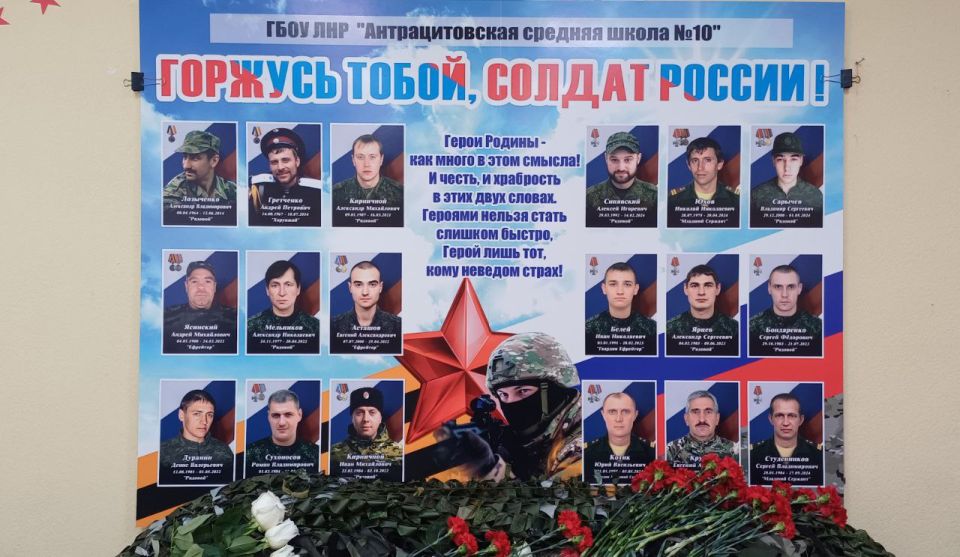 В Антрацитовской средней школе № 10 посёлка городского типа Дубовский уделяется огромное внимание патриотическому воспитанию подрастающего поколения В Антрацитовской средней школе № 10 посёлка городского типа Дубовский уделяется огромное внимание патриотическому воспитанию подрастающего поколения