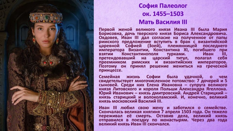 Рубрика в преддверии Дня матери в России Рубрика в преддверии Дня матери в России