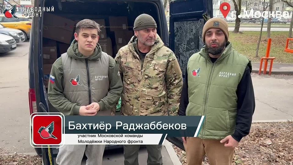 ПЕРЕДАЛИ ПОМОЩЬ БОЙЦАМ СПЕЦНАЗА «АХМАТ»!