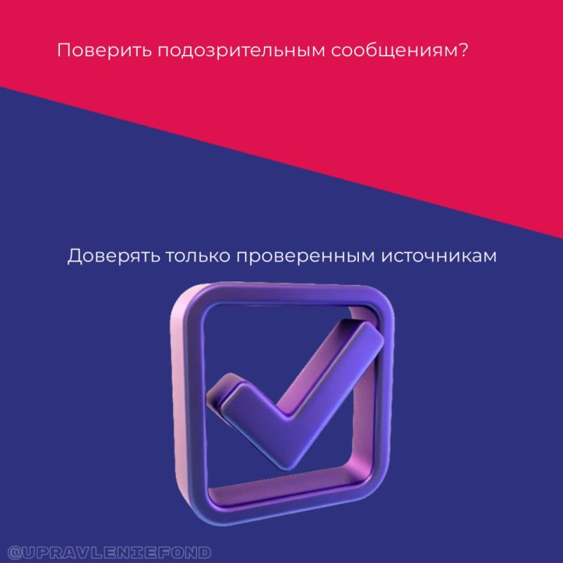 БУДЬТЕ БДИТЕЛЬНЫ. Злоумышленники используют Телеграм для своих уловок В последнее время участились случаи публикаций в сети Интернет информации мошеннического или противозаконного характера, в частности в комментариях... БУДЬТЕ БДИТЕЛЬНЫ. Злоумышленники используют Телеграм для своих уловок В последнее время участились случаи публикаций в сети Интернет информации мошеннического или противозаконного характера, в частности в комментариях...