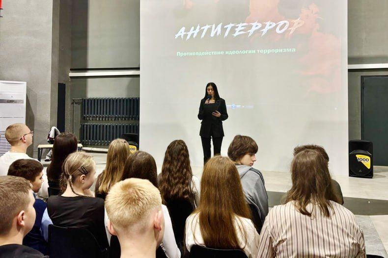 Безопасность превыше всего: молодежь Свердловска против терроризма! Безопасность превыше всего: молодежь Свердловска против терроризма!