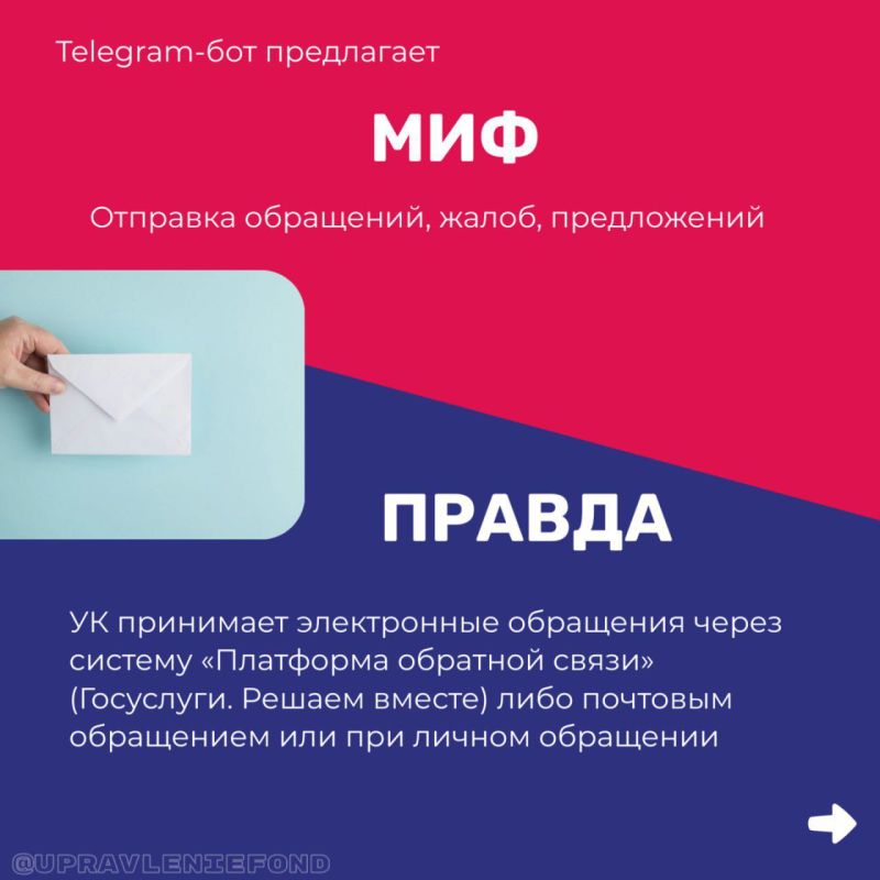 БУДЬТЕ БДИТЕЛЬНЫ. Злоумышленники используют Телеграм для своих уловок В последнее время участились случаи публикаций в сети Интернет информации мошеннического или противозаконного характера, в частности в комментариях... БУДЬТЕ БДИТЕЛЬНЫ. Злоумышленники используют Телеграм для своих уловок В последнее время участились случаи публикаций в сети Интернет информации мошеннического или противозаконного характера, в частности в комментариях...