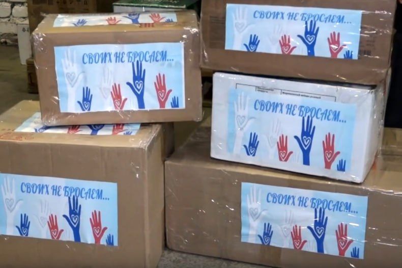 Хакасия собрала посылку для ребят ЛНР Хакасия собрала посылку для ребят ЛНР