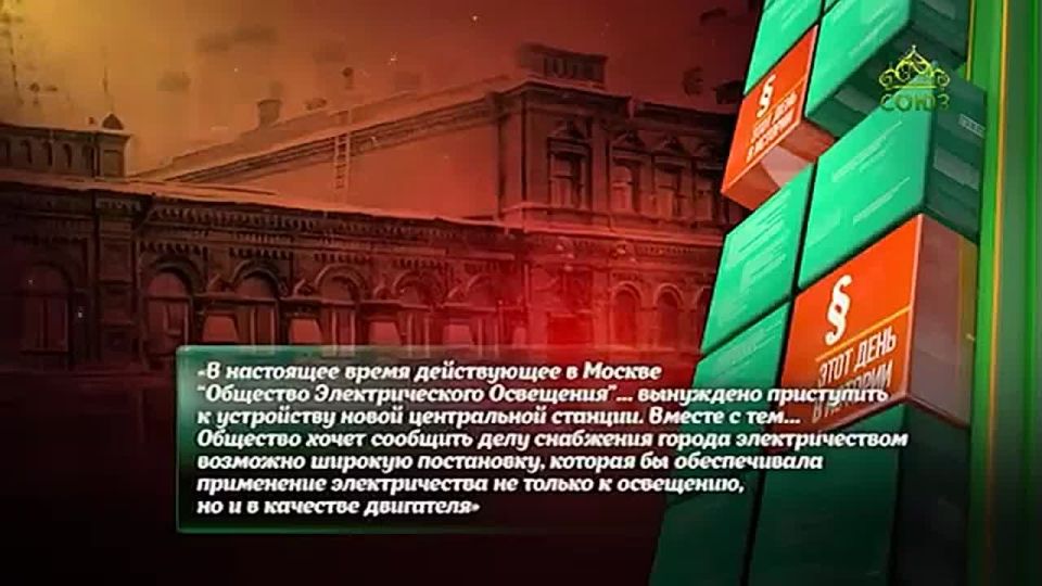 28 ноября - Этот день в истории