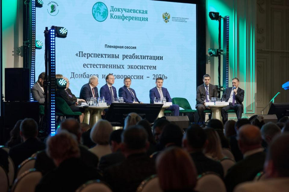 «Для исторических регионов экологические вопросы являются одними из наиболее приоритетных», – Сергей Кириенко