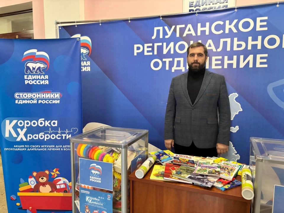 В «Коробке храбрости» становится все больше призов для юных героев В «Коробке храбрости» становится все больше призов для юных героев