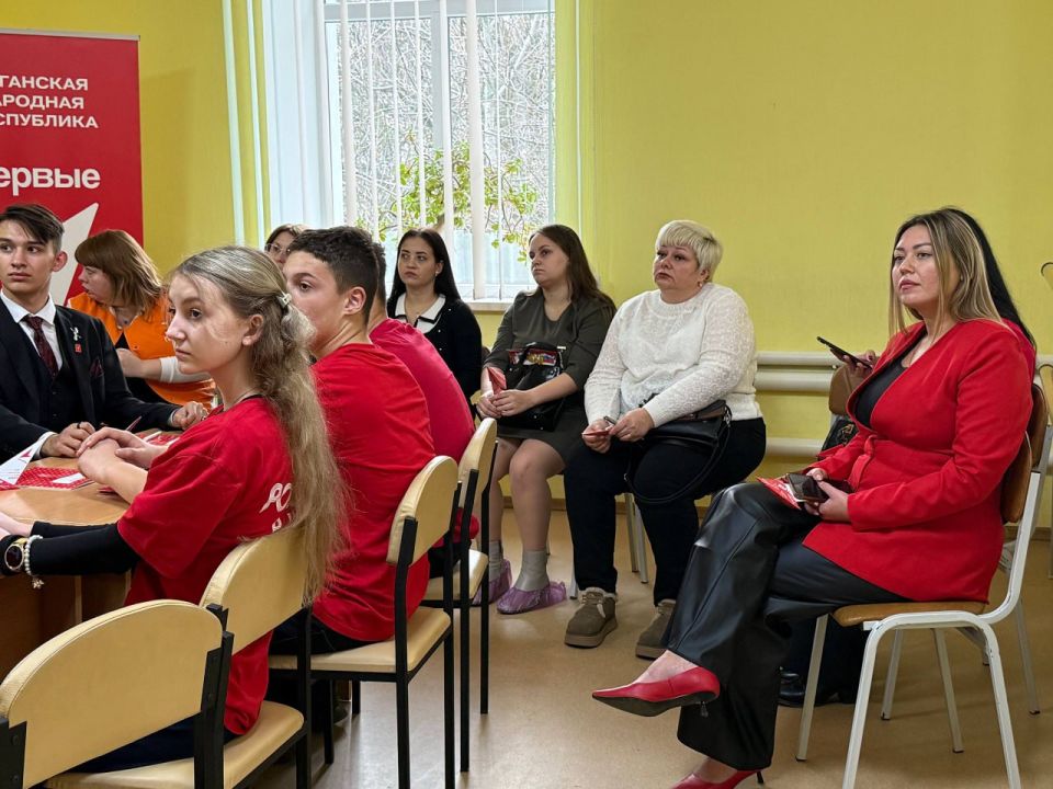 Конференция местного отделения «Движения Первых»: итоги года и праздничное творчество Конференция местного отделения «Движения Первых»: итоги года и праздничное творчество