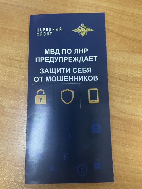 Бдительность – лучшая защита: как не стать жертвой мошенников Бдительность – лучшая защита: как не стать жертвой мошенников