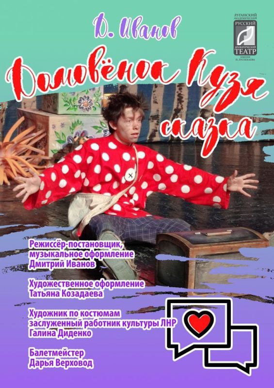 ��������� ������������� ������� ������������� ����� ��. �. ���������� ���������� �� ���������� ���������!