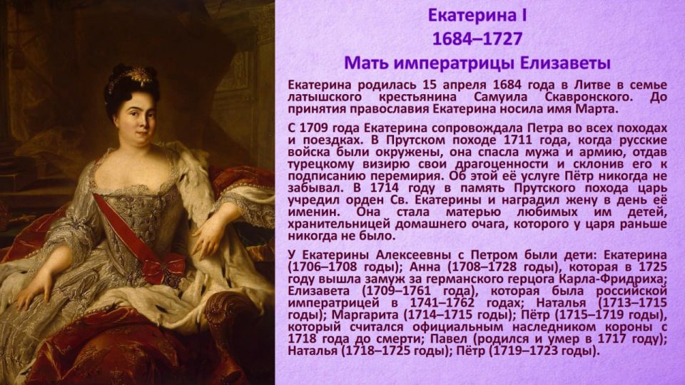 Рубрика в преддверии Дня матери в России Рубрика в преддверии Дня матери в России